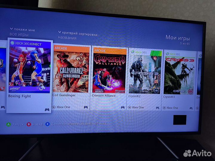 Xbox 360 + Киннект