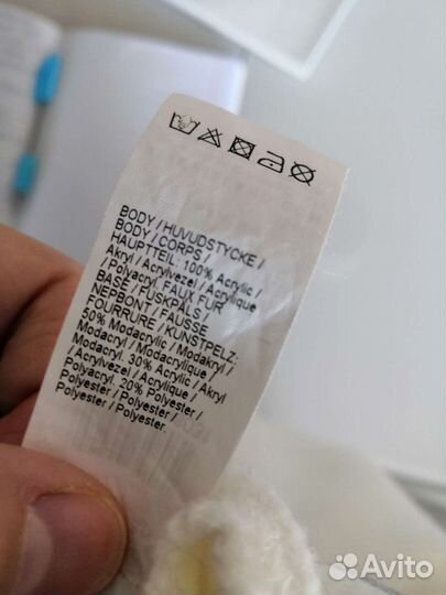 Палантин, кейп