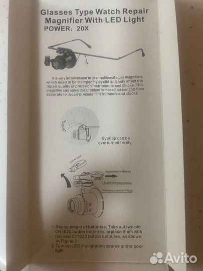 Очки лупа с подсветкой