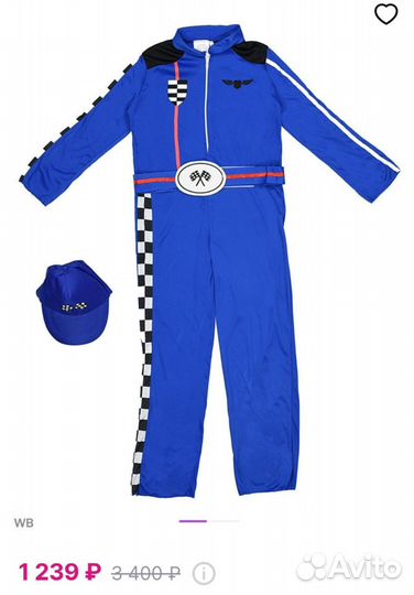 Костюм гонщика но Новый год