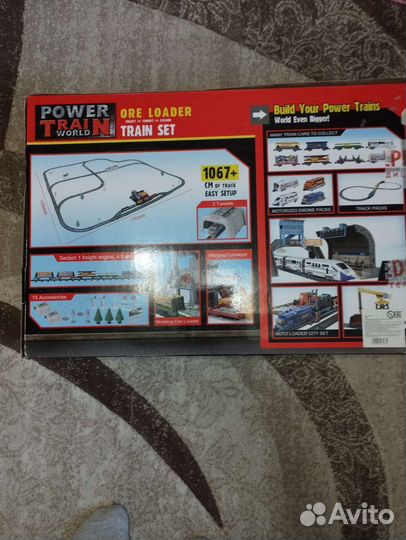 Железная дорога