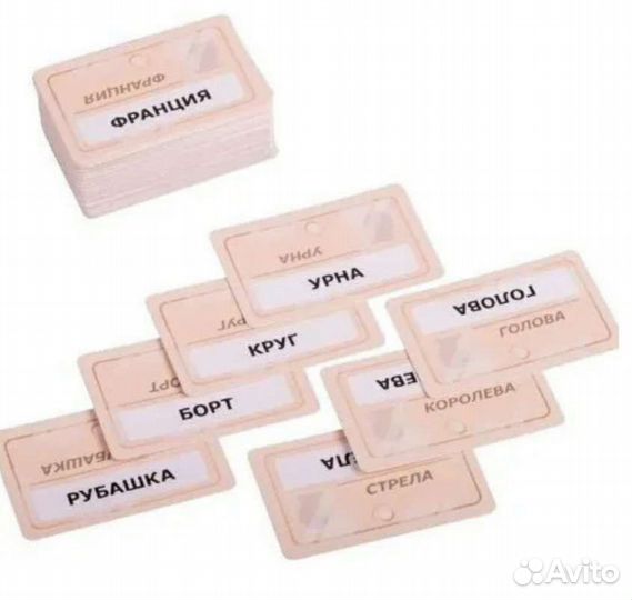 Кодовые Имена (Codenames) Коднеймс запечатанная