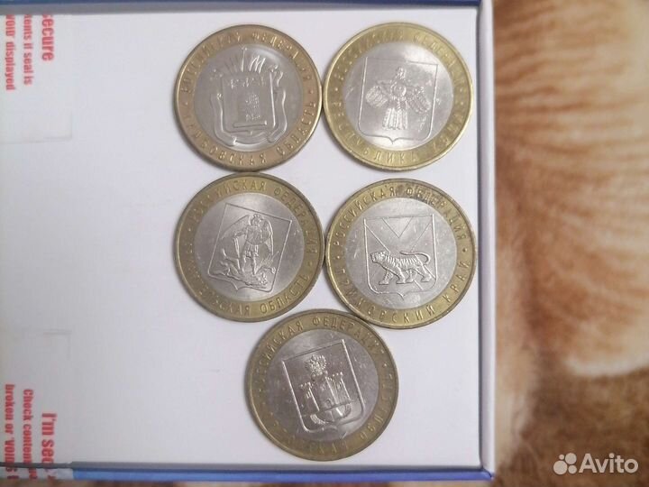 Монеты 10