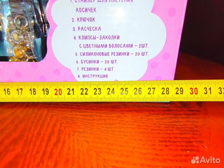 Набор для творчества Сделай причёску