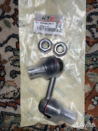 Стойка стабилизатора передняя правая Паджеро 4