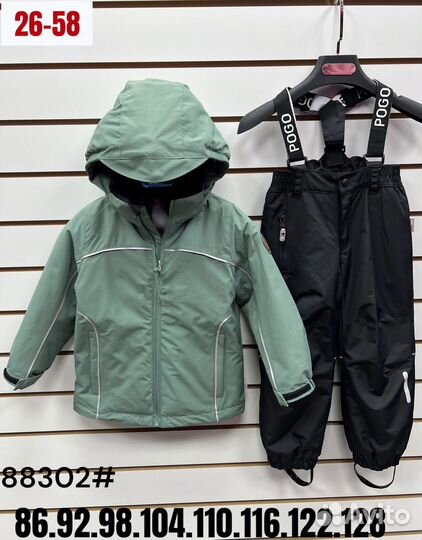 В наличии демисезонные костюмы Pogo kids