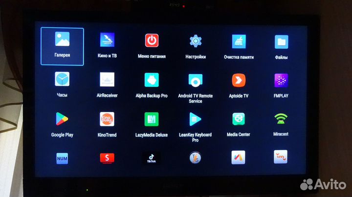 Android TV (rasse-001)