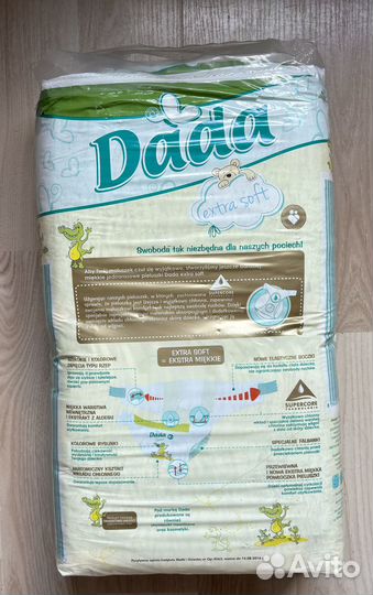 Подгузники 4 DaDa