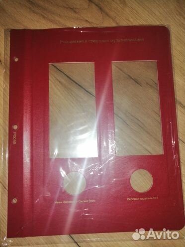 Лист номер 6 в альбом