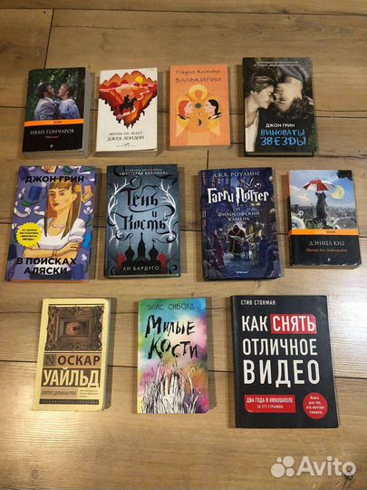 Книги