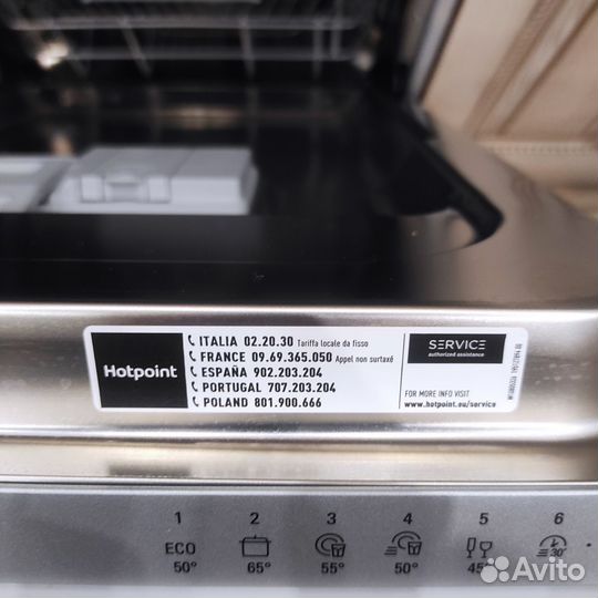 Посудомоечная машина Ariston