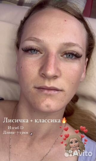 Наращивание ресниц, нужны модели