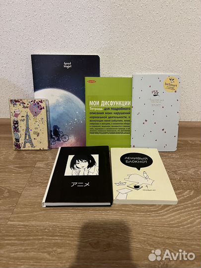 Прикольные блокноты