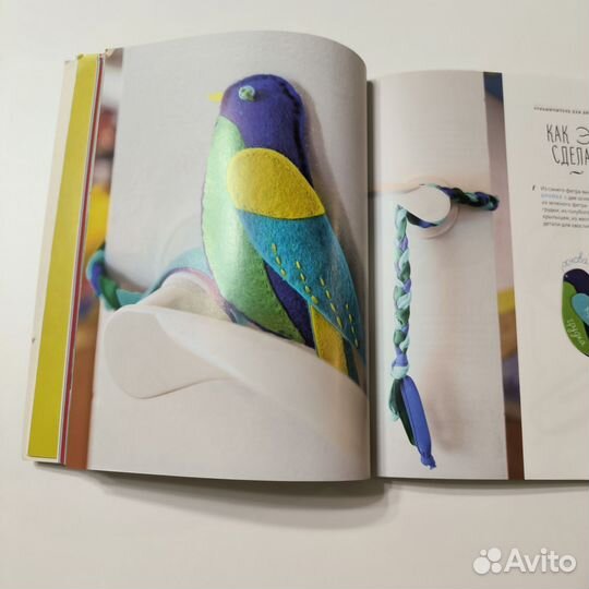 Книга Как обустроить детскую