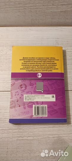 Учебные книги