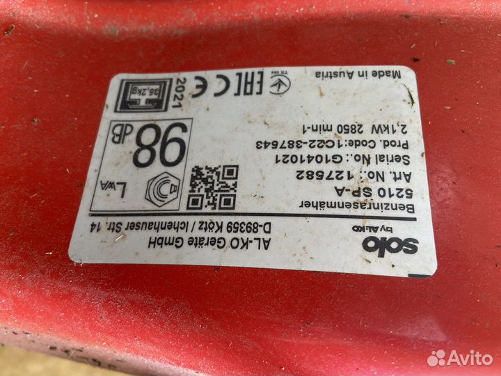 Газонокосилка самоходная бензиновая Al Ko