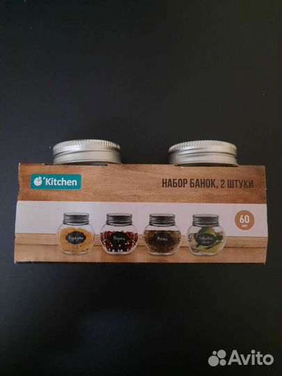 Набор для специй