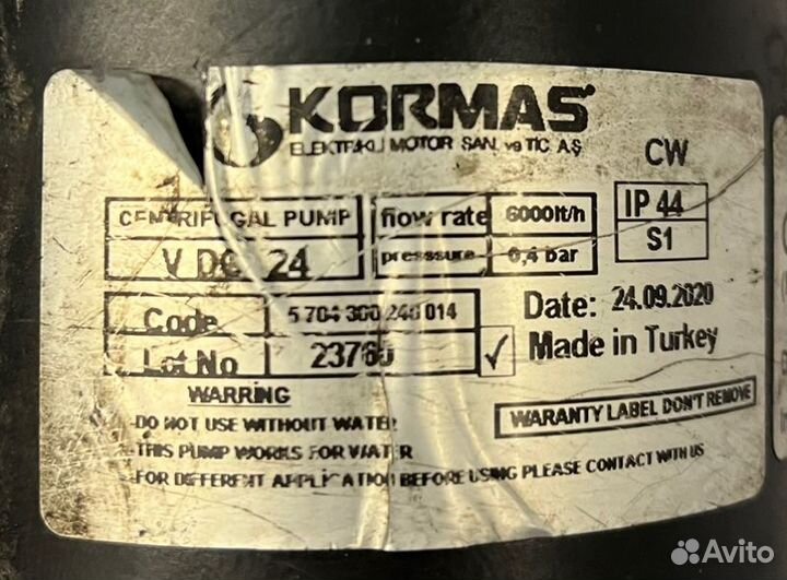 Циркуляционный насос Kormas U4856