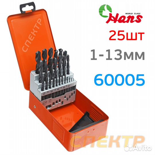 Набор сверел по металлу projahn 60005 (25шт) HSS-R