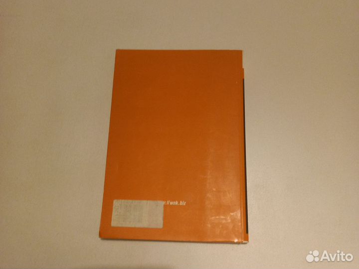 Английский язык для делового общения