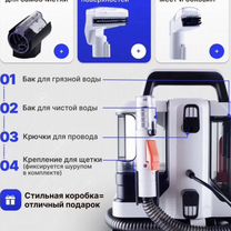 Пылесос для чистки мебели в аренду, Абакан