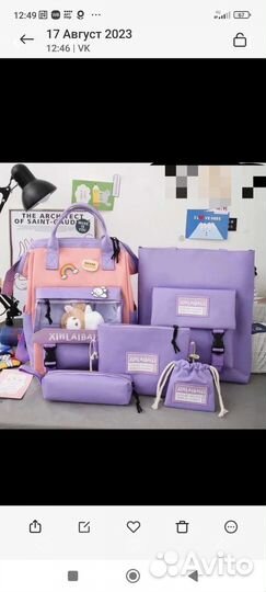 Сумки и рюкзаки