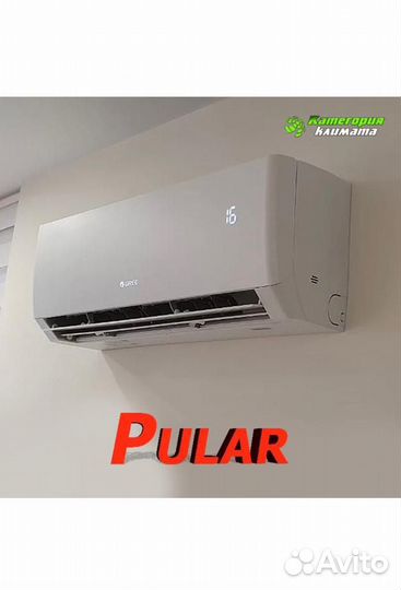 Сплит-система