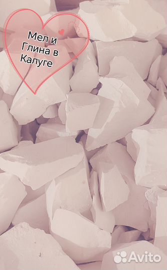 Крошка мела