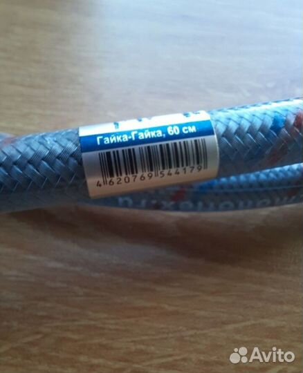 Пакет вещей