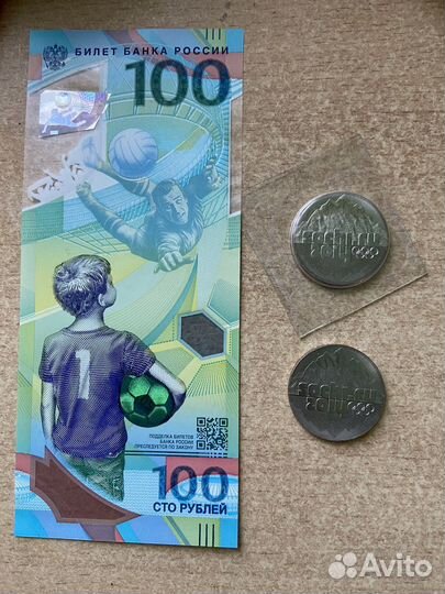 Олимпийская Банкнота 100 рублей FIFA