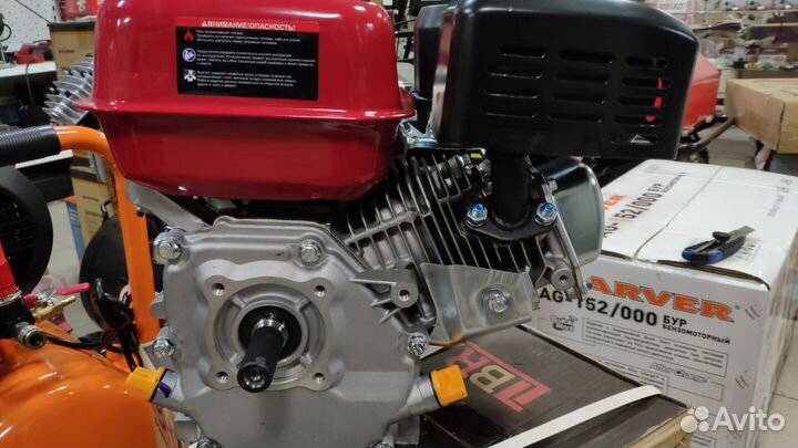 Двигатель brait PRO 6.5 л,с Вал 20мм