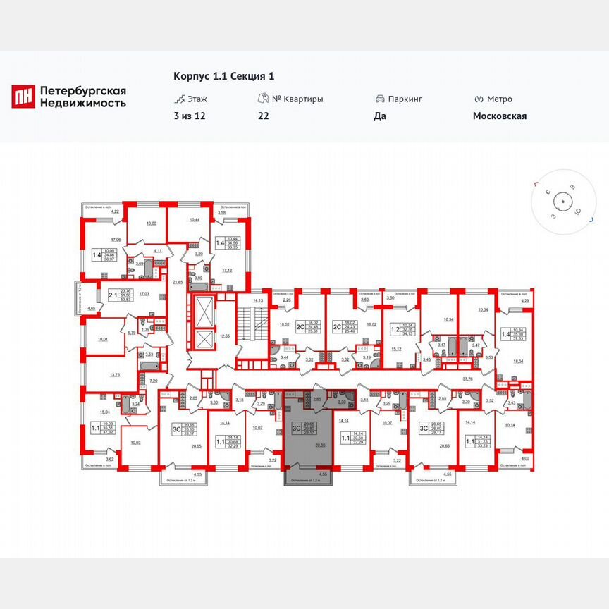 Квартира-студия, 26,8 м², 3/12 эт.