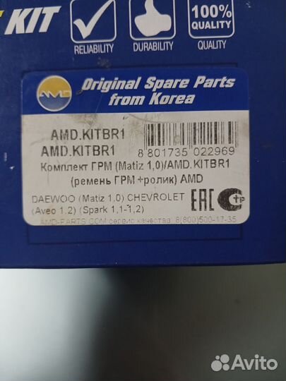 Продается комплект грм