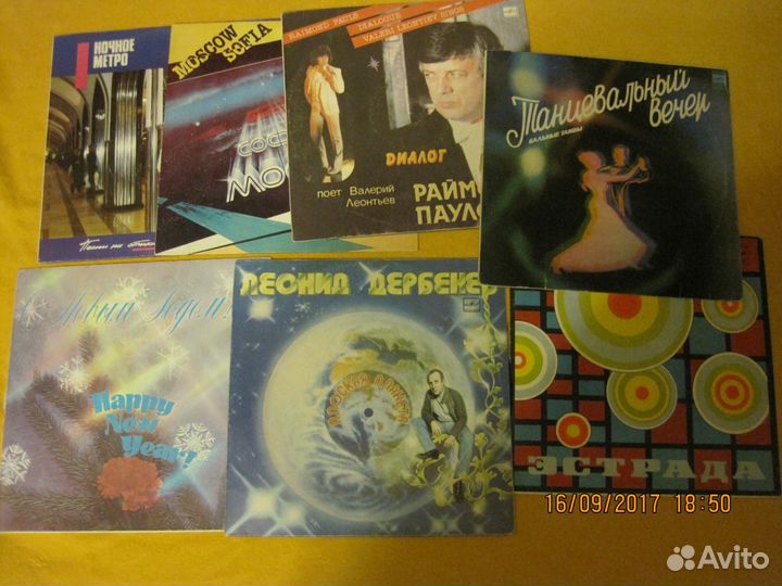 Советская эстрада-Кикабидзе,Ротару,Вески,Вайкуле