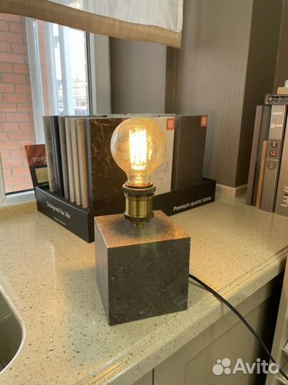 Светильник