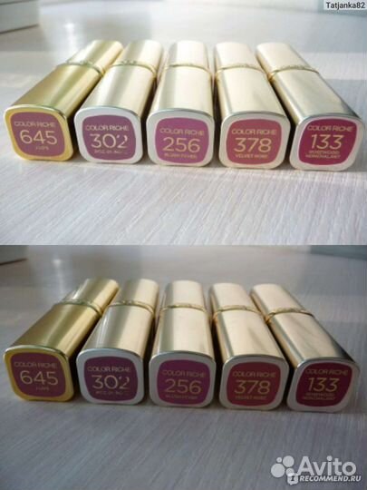 Помада L'Oreal