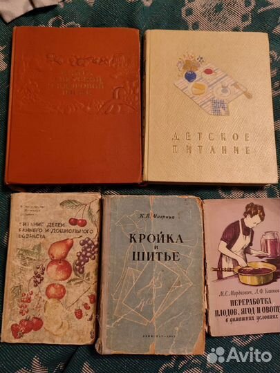 Книги о вкусной и здоровой пище