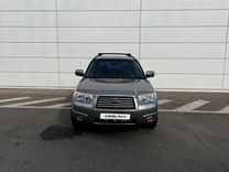 Subaru Forester 2.0 AT, 2007, 251 400 км, с пробегом, цена 1 295 000 руб.