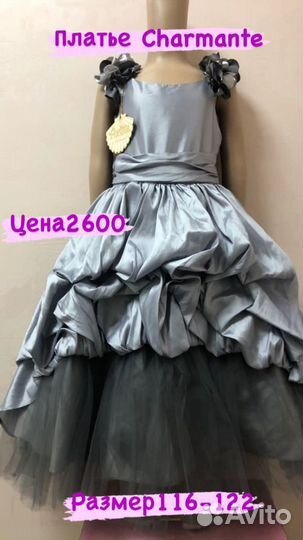 Детские вещи новые