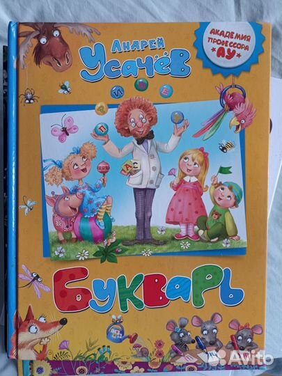 Детские книги на 4-8 лет