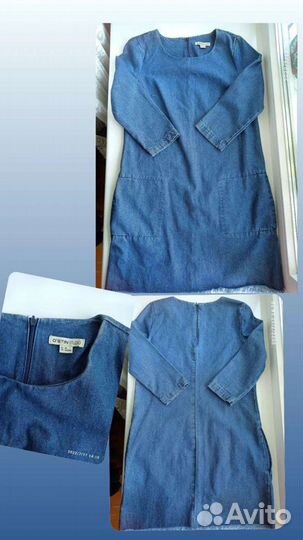 Женские вещи пакетом