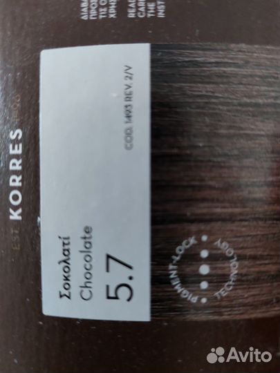 Краска для волос korres