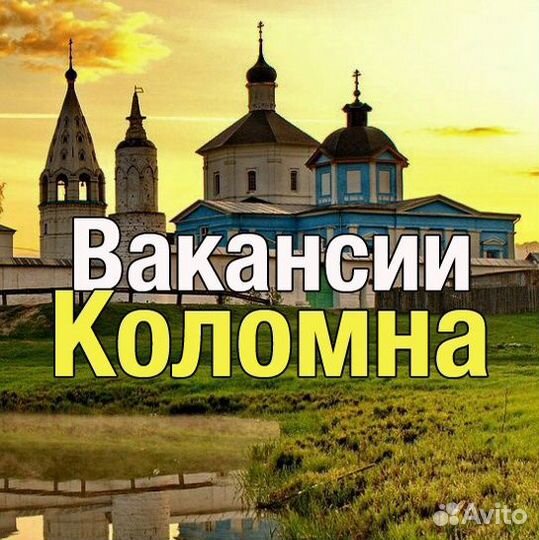 Разнорабочий.Работа в теплице вахта