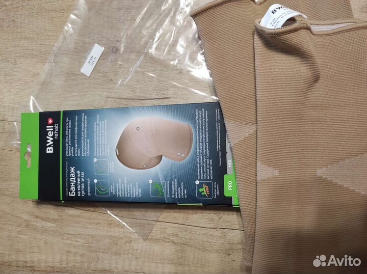 Бандажи на коленный сустав B.well