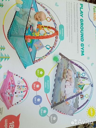 Развивающий коврик