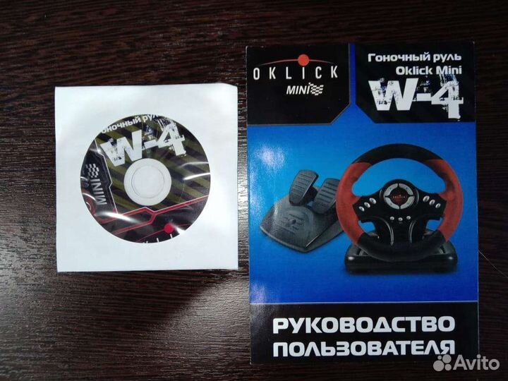 Игровой руль с педалями