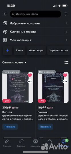 Редкие книги