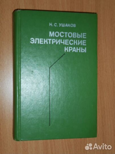Книги X