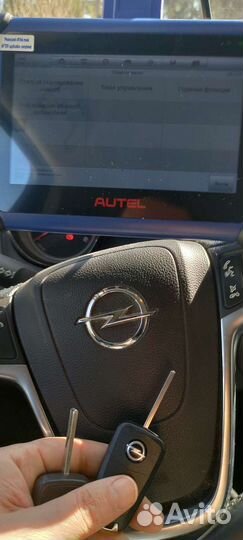 Изготовление автоключей