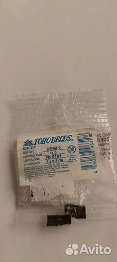 Бисер Toho demi 11